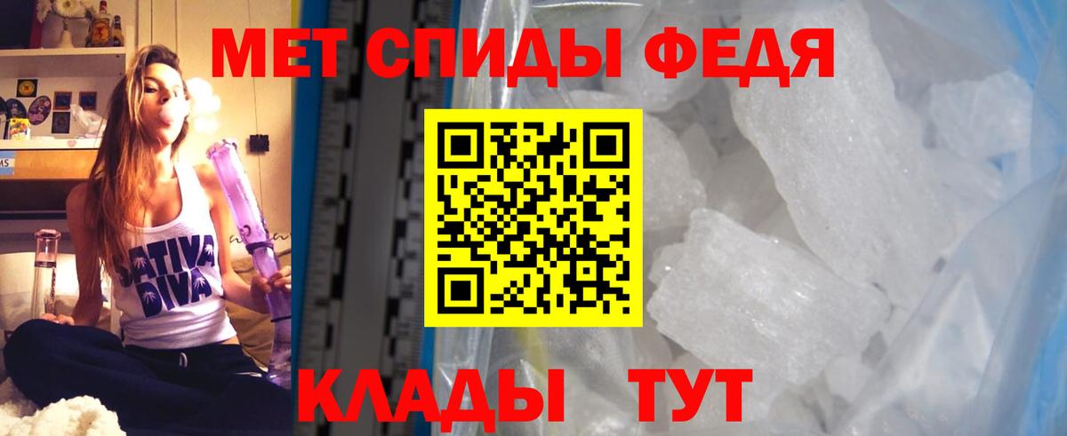 Амфетамин  Вход с VPN  Нижнекамск  АМФ Premium 