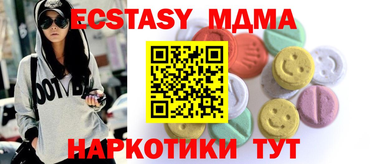 Ecstasy бентли  Вход с VPN  Ecstasy  Нижнекамск  Экстази Punisher 