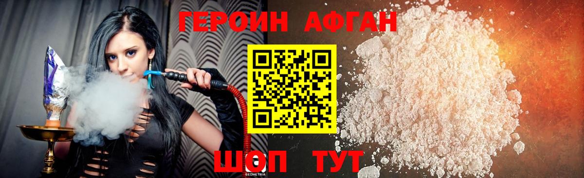 Нижнекамск  МАРИХУАНА  АМФЕТАМИН кристаллы  COCAIN  Мефедрон кристаллы  Гашиш  NBOMe  Вход с VPN  МАРИХУАНА 