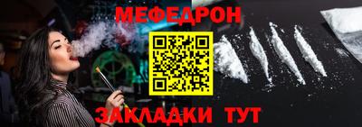 винт Донецк
