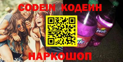 спиды Донской