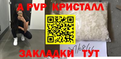 винт Донецк
