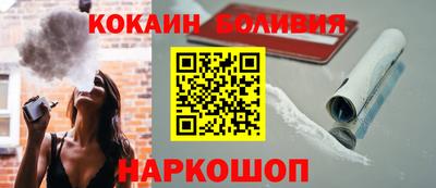 винт Донецк