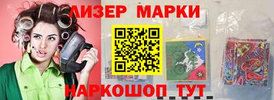 винт Донецк
