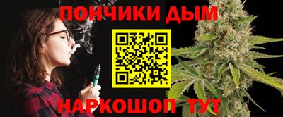 спиды Донской