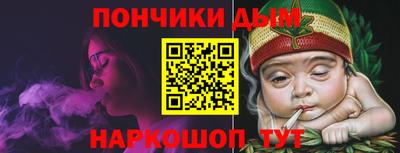 винт Донецк