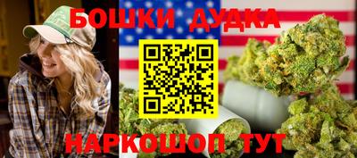 винт Донецк