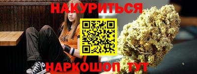 винт Донецк