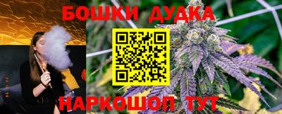 spice Ставрополь