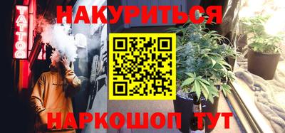 винт Донецк