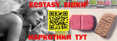 спиды Донской