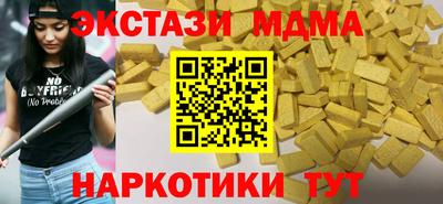 ПСИЛОЦИБИНОВЫЕ ГРИБЫ Старая Купавна