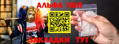 винт Донецк