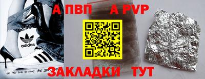 спиды Донской