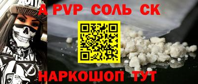 Альфа ПВП Дубна