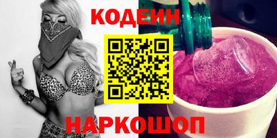 спиды Донской