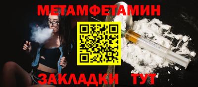 спиды Донской