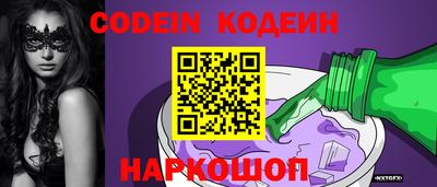 винт Донецк