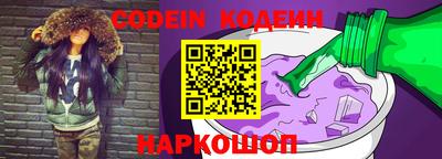 спиды Донской
