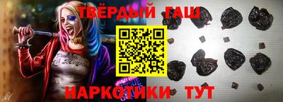винт Донецк