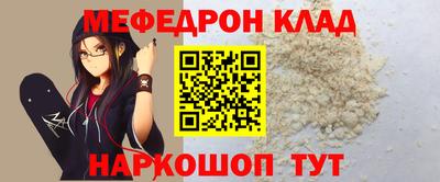 винт Донецк