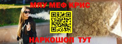 спиды Донской