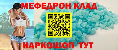 спиды Донской
