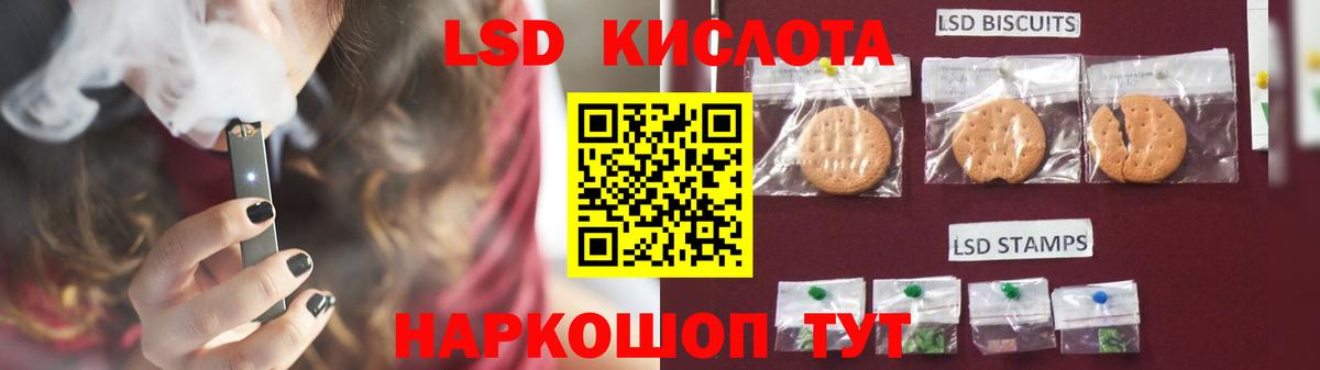 Нижнекамск  Лсд 25 экстази кислота  Вход с VPN  Лсд 25 экстази ecstasy 