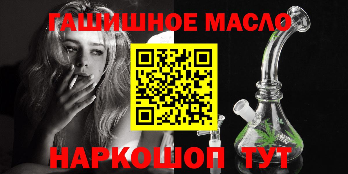 ТГК Wax Нижнекамск