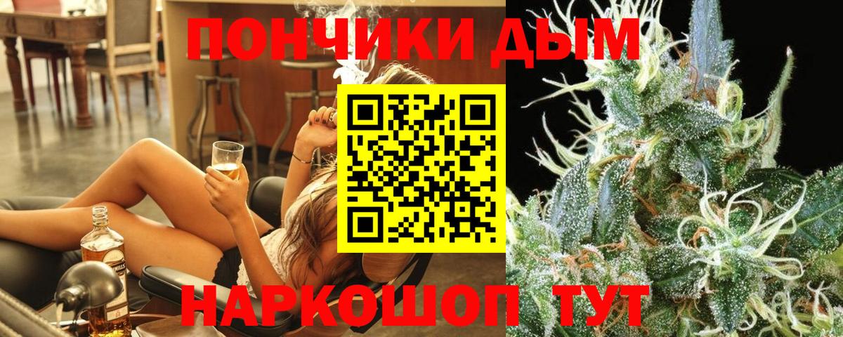 Нижнекамск  Конопля планчик  Вход с VPN  Бошки марихуана OG Kush 